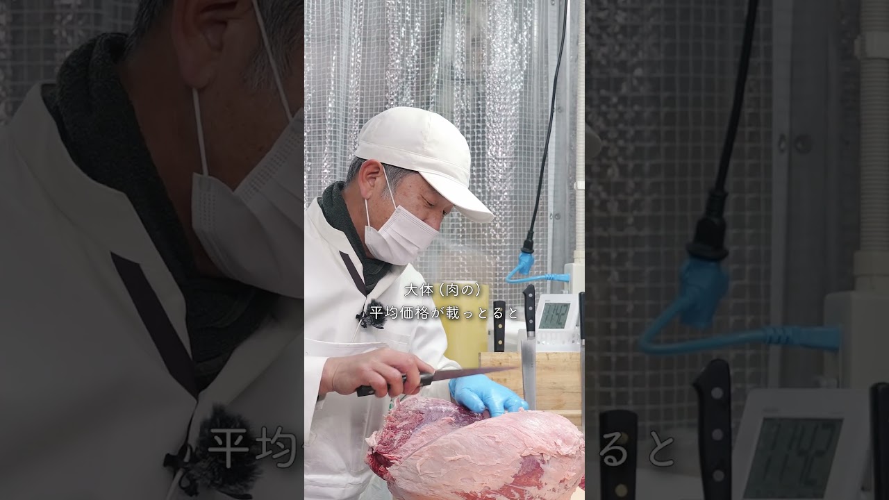 【 マル 】儲かっている焼肉屋は全員これ！#shorts vol.157