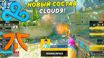 BOOMbl4 ВЕРНУЛСЯ НА ТИР 1 СЦЕНУ! - CLoud9 vs Fnatic | Thunderpick World Championship (CS2)