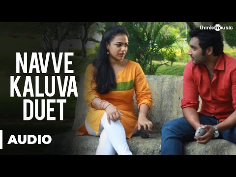 Navve Kaluva Duet Official Full Song - Malini 22