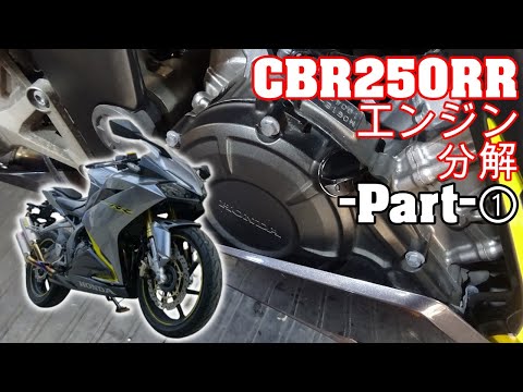 ホンダ　CBR250R MC41 シリンダーヘッド 実働 ホンダ CBR250R MC41 シリンダーヘッド 実働 - メルカリ