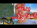 بدأت المغامرة الاول مغربي في امريكا للاتينية يقوم برحلة على درجة الهواءي ة الارجننتين البرزيل بدأت المغامرة الاول مغربي في امريكا للاتينية يقوم برحلة على درجة الهواءي ة الارجننتين البرزيل