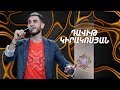 Ազգային երգիչ/National Singer 2019-Season 1-Episode 9/Gala show 3/David Kirakosyan-Qeznic mas chunim