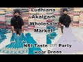 Nri taste  partywear collection akalgarh market ludhiana khalsa dresses