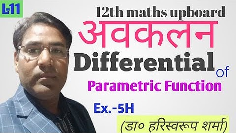 Differentiation class12 |dr harswaroop sharma math | class 12 | diffetential of parametric function