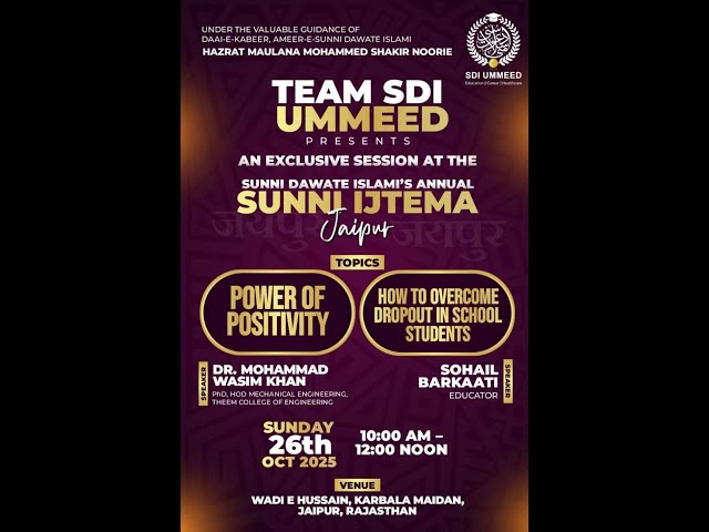 Jaipur's Sunni ijtema | Team Umeed  Session | #sdichannel Live