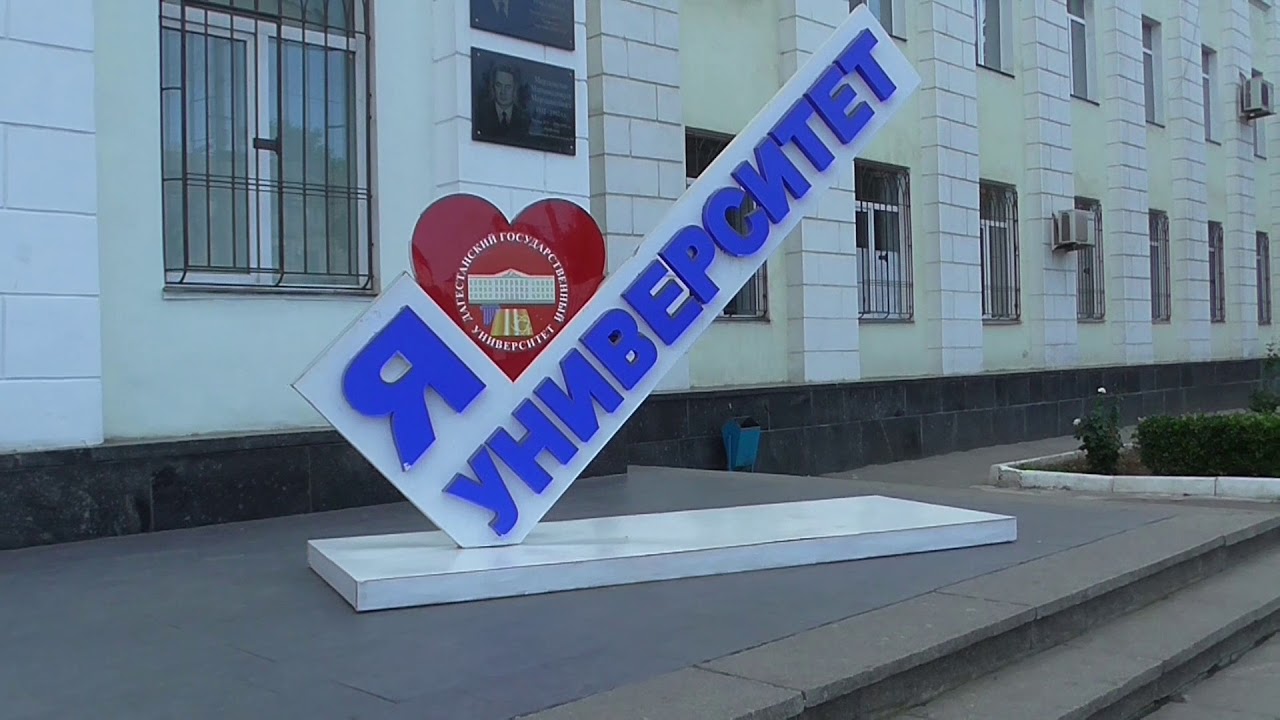 махачкала площадь 1990. улица 26 махачкала центр. отделение почтовой связи махачкала 367010. верблюд на мусорке в махачкале. махачкала акушинский ночная.