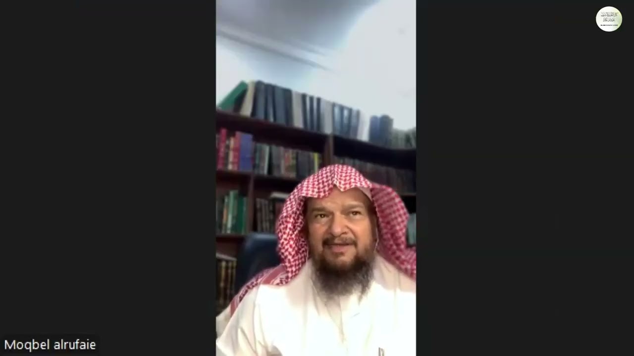 Lec 1-Examples in Hadith Sciences-Dr Muqbil ar-Rufai|المحاضرة 1-أمثلة على علوم الحديث-د مقبل الرفيعي