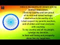 The Indian National Pledge 🇮🇳India is my country/English subtitle/National Pledge/School Pledge. Mp3 Song