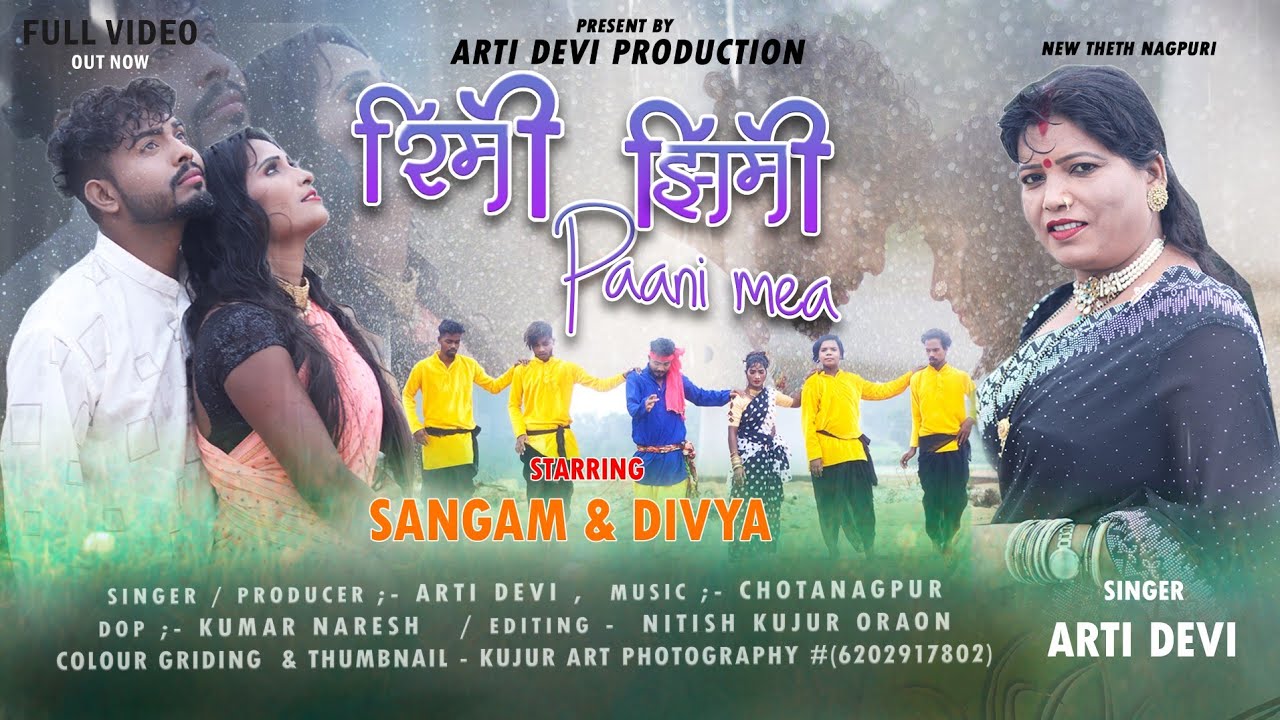 RIMI JHIMI PAANI ME   Singer Arti Devi Theth Nagpuri Video SongSangam and Divya