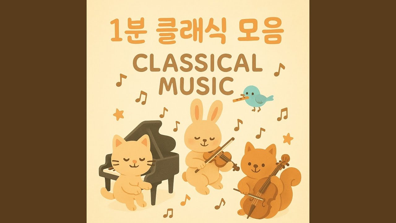 Sleduj 쇼팽의 화려한 대왈츠 Grande valse brillants na YouTube