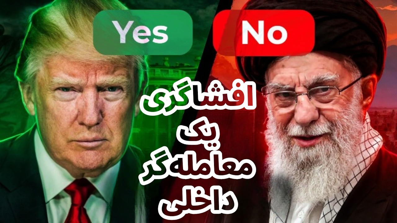 بازارهای پیشبینی چیست؟ افشاگری یک معامله گر داخلی در پردیکشن مارکت