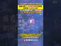 猛攻！俄军摧毁乌军S-300防空导弹发射地#俄罗斯#普京#乌克兰#俄乌冲突#欧盟#无人机