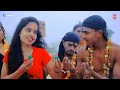 Tikora se  amva badhnish11 jaaye hot song anil nishad2023 bhojpuri