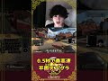 0.5秒で最高速を出す平面でスーパーグライドするキャラコン