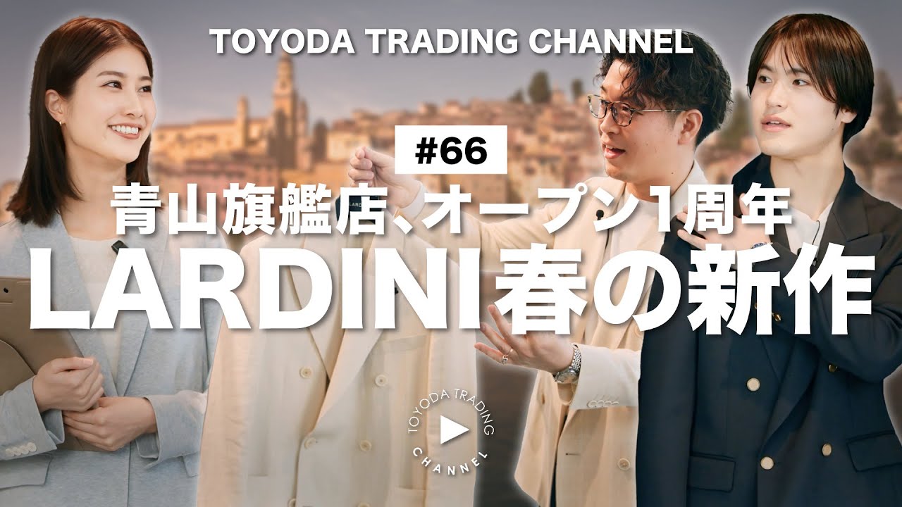 25SS LARDINI】OPEN1周年のLARDINI青山にて25年春夏新作を