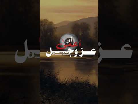 ومن يدبر الأمر  951 الشيخ سمير مصطفي اسلام  