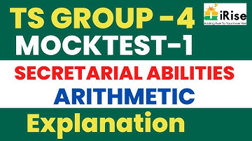 TS GROUP-4 SECRETARIAL ABILITIES MOCKTEST -1 ARITHMETIC EXPLANATION