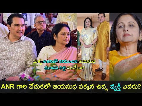 Actress Jayasudha third marriage news | Jayasudha | Gup Chup MAsthi