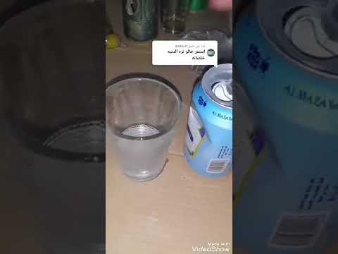 احلى كعدت شرب عرك ابيض ستوريات انستقرام ميمز سكاره قوطية عرك ابيض بصحتكم حالات واتس اب كعدات شرب