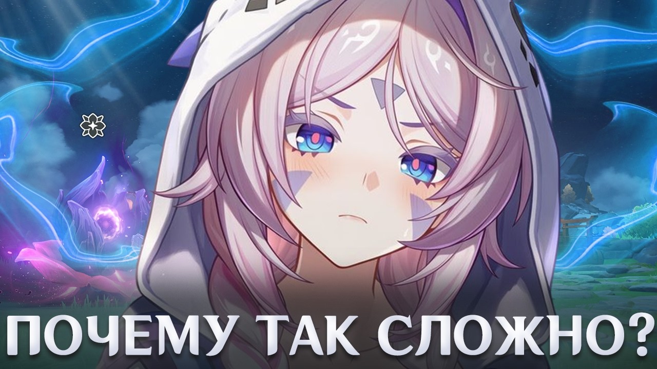 ДАЖЕ С6 НЕ СПАСАЕТ…  САМЫЙ СЛОЖНЫЙ НАТИСК | Genshin Impact