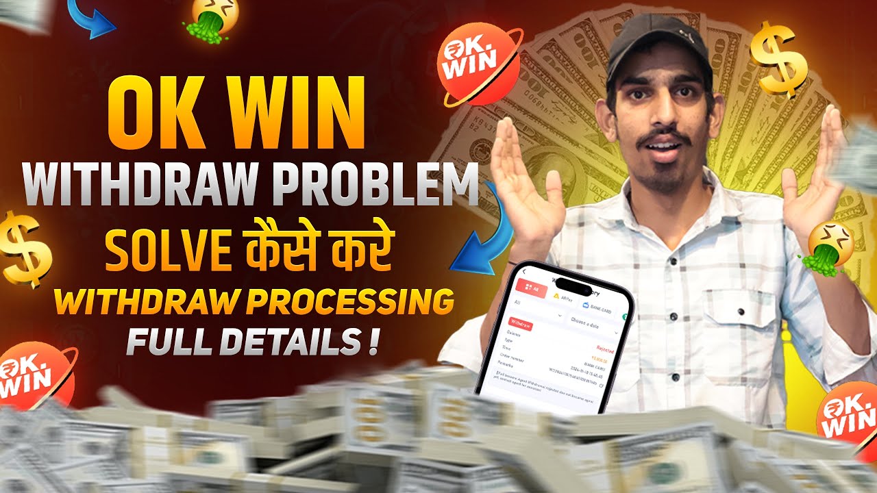 Ok win withdrawal complete but not received | ok win fake and real | okwin withdrawal problem