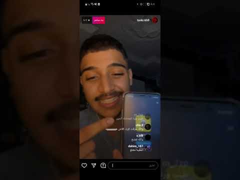 بث تركي كامل كلاش رفع قضيه  9