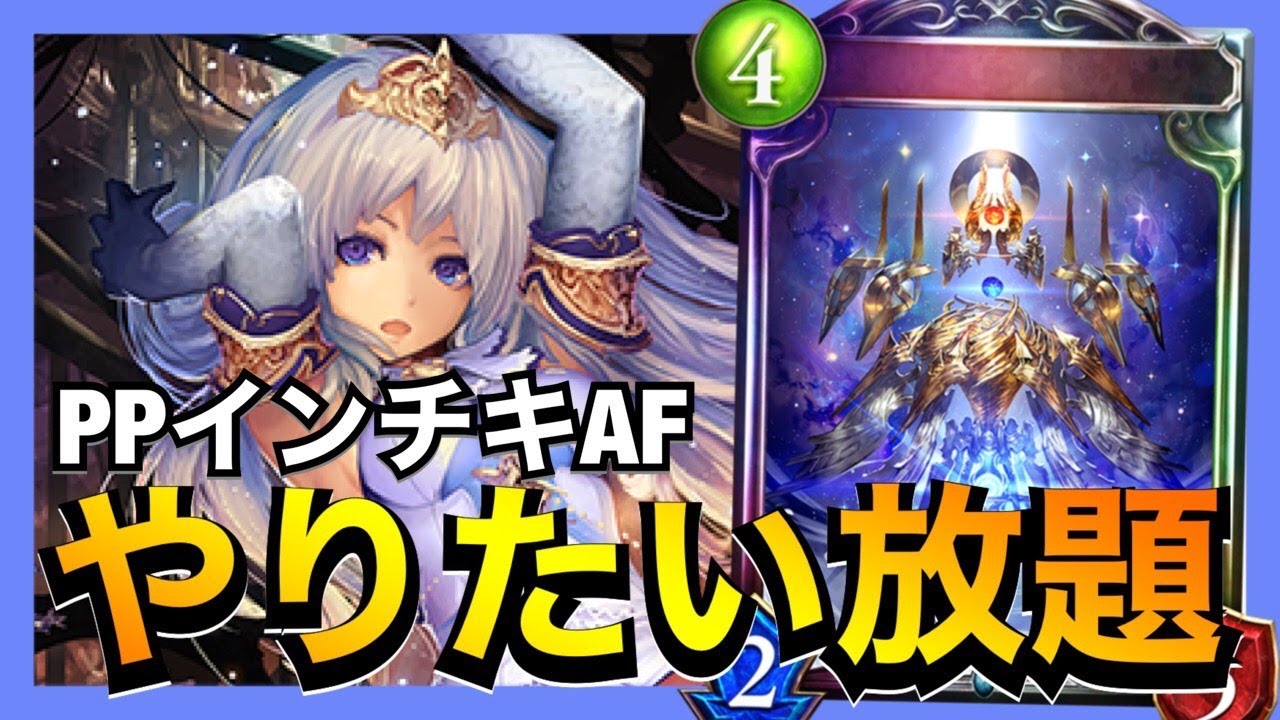 シャドウバース シャドバ デウスエクスマキナ プレイマット シャドウ