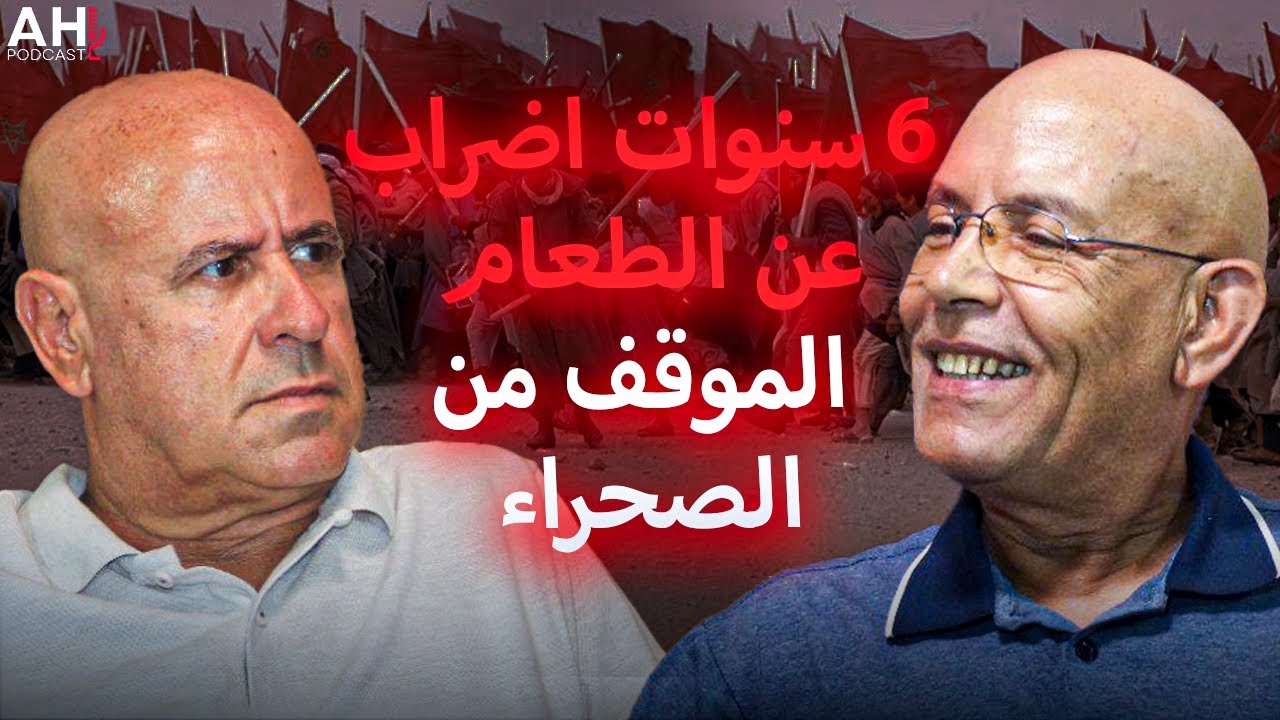 استشهاد..قصة حب ..ذكريات من لهيب انتفاضة 1984 مع حسن أحراث