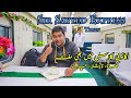 Sir Sayyed Express | Best Economy Class Travel Experience | Free Meals