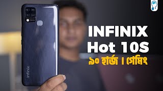 Infinix Hot 10s Full Review - যে ৪ টি কারনে কিনবেন বা কিনবেন না