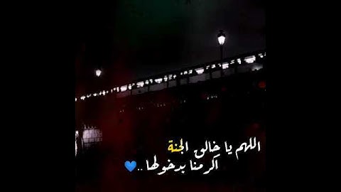 تلاوة خاشعة 🎧✨ القارئ : صلاح المصلي💚