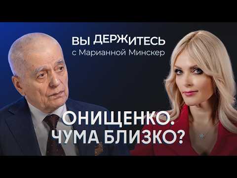 Plague Outbreak in Russia: Is the Threat Real? Pandemic 2.0, Panic, and the Failure of Antibiotic...