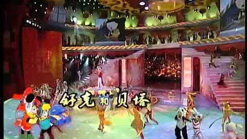 2004 央视春节联欢晚会 Chinese New Year Gala【Year of Monkey】Part 1 - 天天要闻