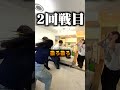 #夜のひと笑い#夜のひとりごと#tiktok#shorts#ドッキリ#おもしろ動画#切り抜き