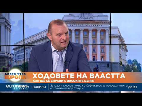 Тодор Джиков, „Прогресивна България“: Ръстът на цените на основните храни е овладян