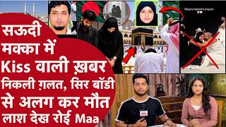 Viral video of couple kissing in Saudi Mecca exposed as fake; claims of beheading and body sent t...