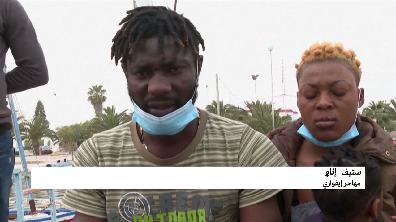 مهاجرون ينتظرون في صفاقس التونسية للإبحار نحو أوروبا