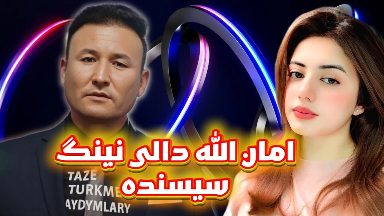 بهترین آهنگهای امان الله دالی - YouTube