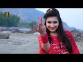 heer khan pashto new song - bangri Mp3 Song