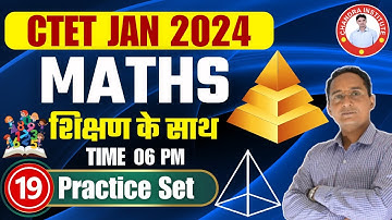 CTET EXAM 2023-24 | MATHS (गणित) PRACTICE SET: 19 by Pawan Sir | ctet maths preparation
