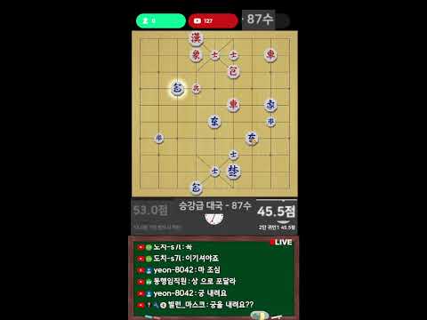 6월28일  포쎄븐장기 라이브 방송