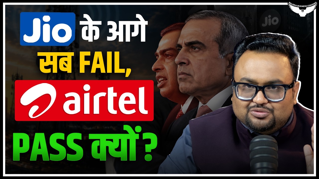 AIRTEL vs JIO: कैसे बदली Telecom Industry की कहानी? | Airtel Case Study Part 2 | CA Rahul Malodia