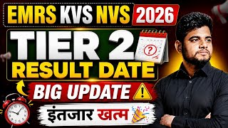 KVS NVS EMRS TIER 2 RESULT ⚠️ BIG UPDATE 🔴 KVS NVS TIER 2 RESULT | EMRS TIER 2 RESULT | KVS NVS