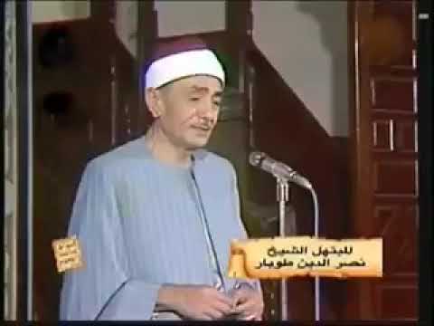 دعاء الفجر وابتهالات للشيخ نصر الدين طوبار حمزه المغربي
