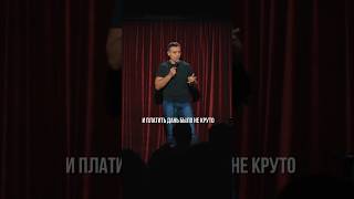 #франшиза #роялти #суши #роллы #стендап #стендапшоу #бизнес #ресторан #общепит #стартап