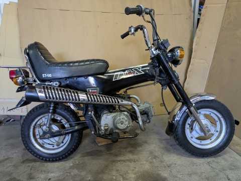HONDA DAX ST-50 アメリカンダックス - YouTube HONDA DAX ST-50 アメリカンダックス - YouTube