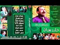 مسرحية حلب سات كاملة مسرحية حلب سات كاملة