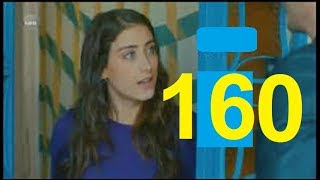 Ende Enat Part 160 እንደ እናት ክፍል 160 Kana TV Amharic Drama