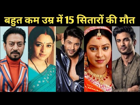 15 Bollywood Celebrities Who Died in Young Age 2021 | Sidharth Shukla, Sushant Singh, Divya, Irrfan