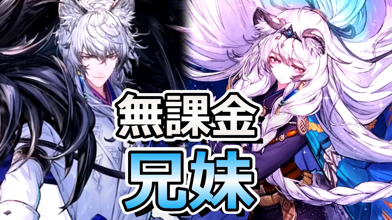 アークナイツ】無課金で異格シルバーアッシュ・プラマニクスガチャを